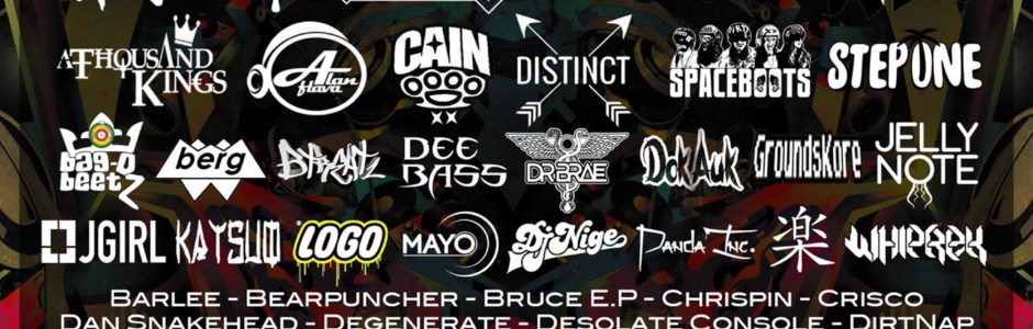 Hi Society 2015 http://www.steponemusic.com/wp-content/uploads/Hi-Society-Music-Festival-2017.jpg